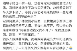 呼和浩特如果欠债的人消失了怎么查找，专业讨债公司的找人方法