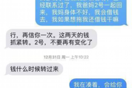 呼和浩特专业讨债公司，追讨消失的老赖