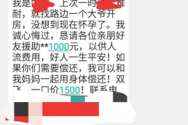 呼和浩特呼和浩特的要账公司在催收过程中的策略和技巧有哪些？